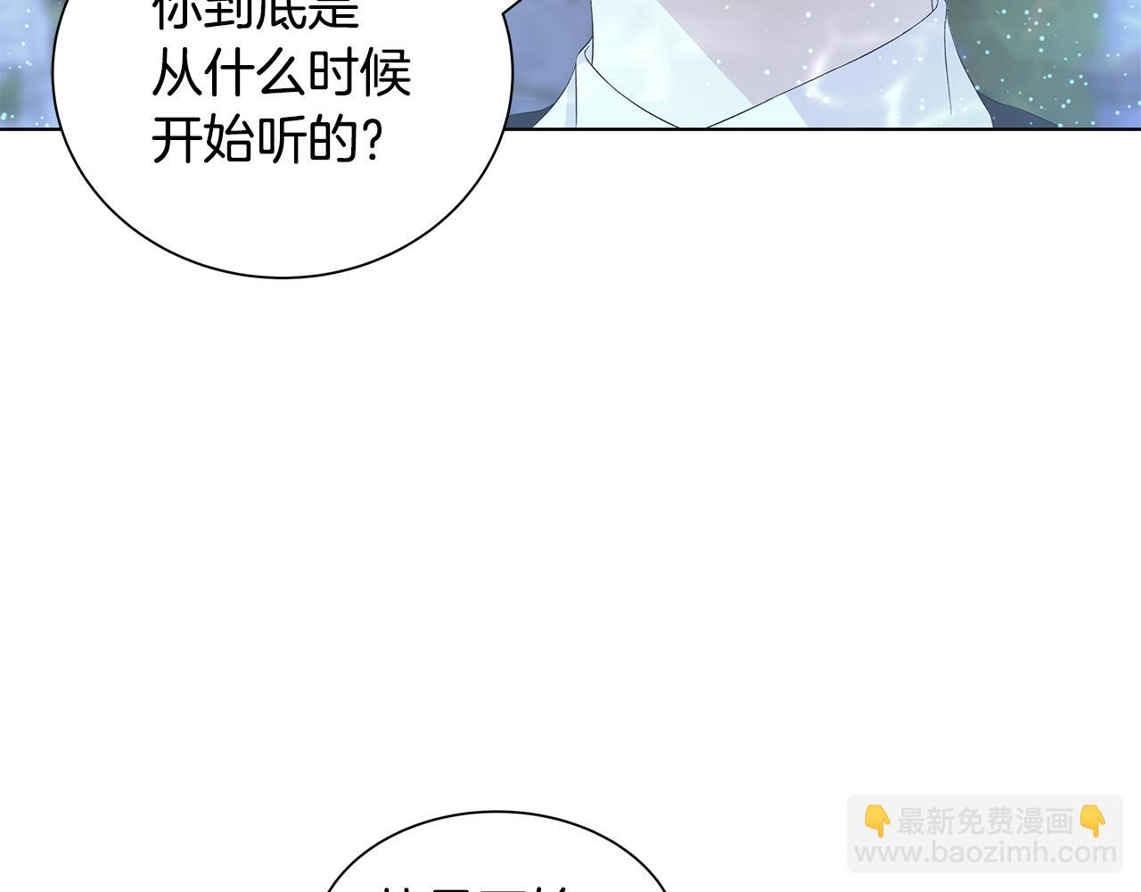 第25话 终成眷属115