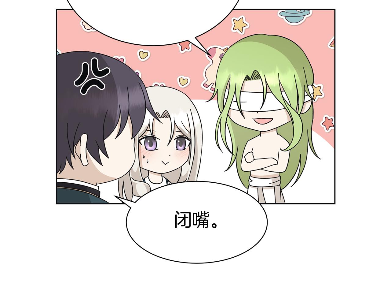 第25话 终成眷属120