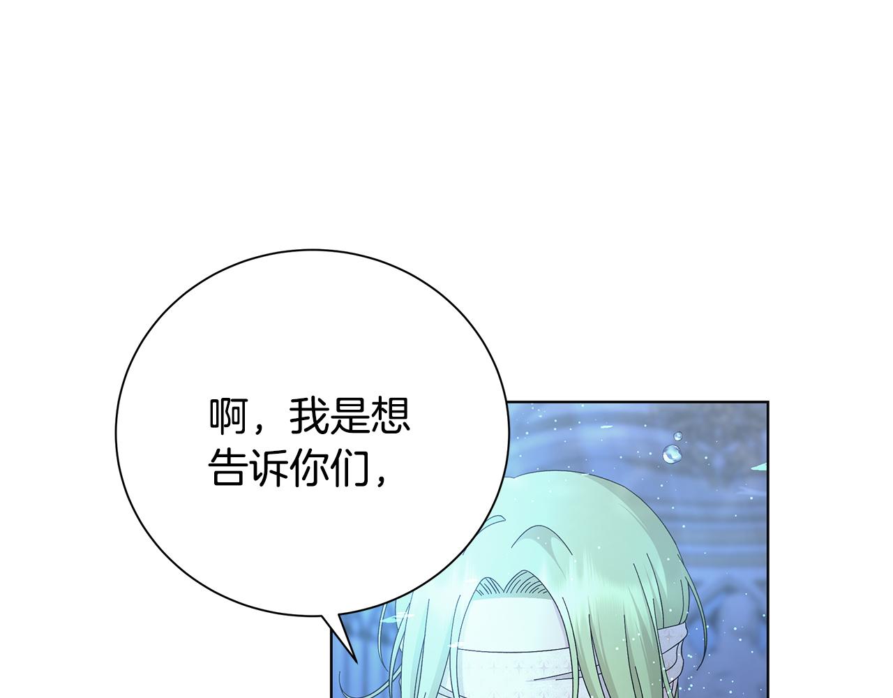 第25话 终成眷属123
