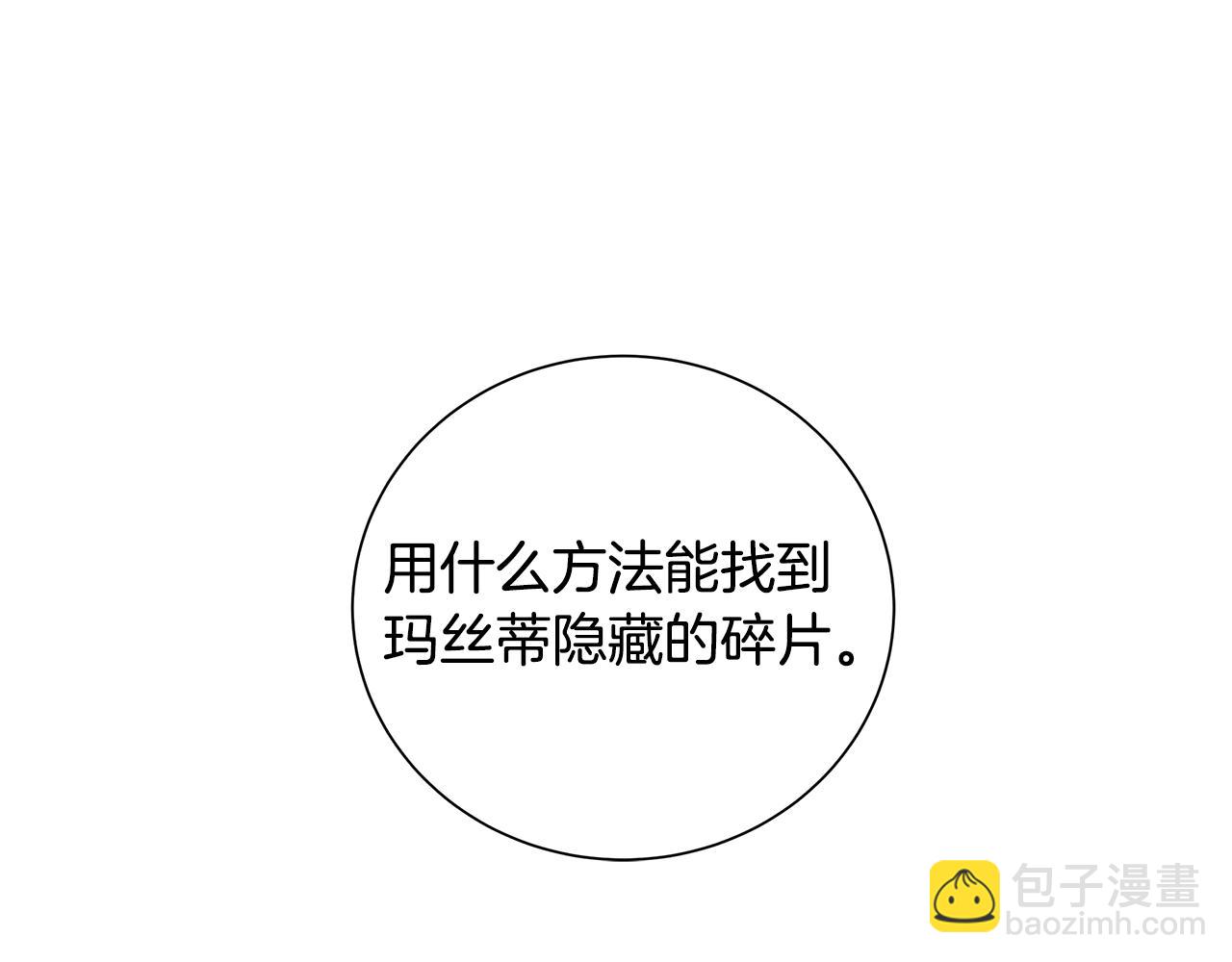 第25话 终成眷属125