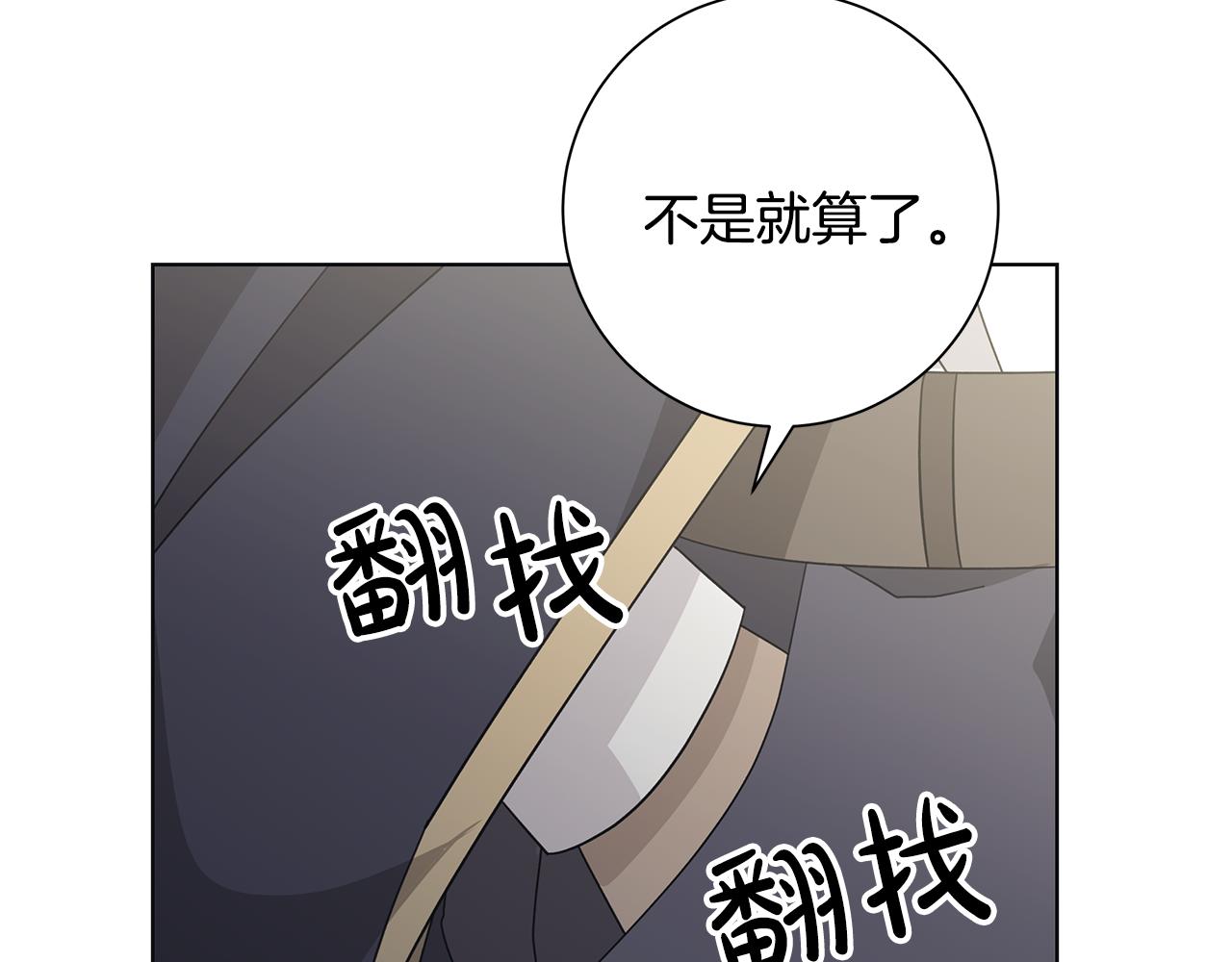 第25话 终成眷属131