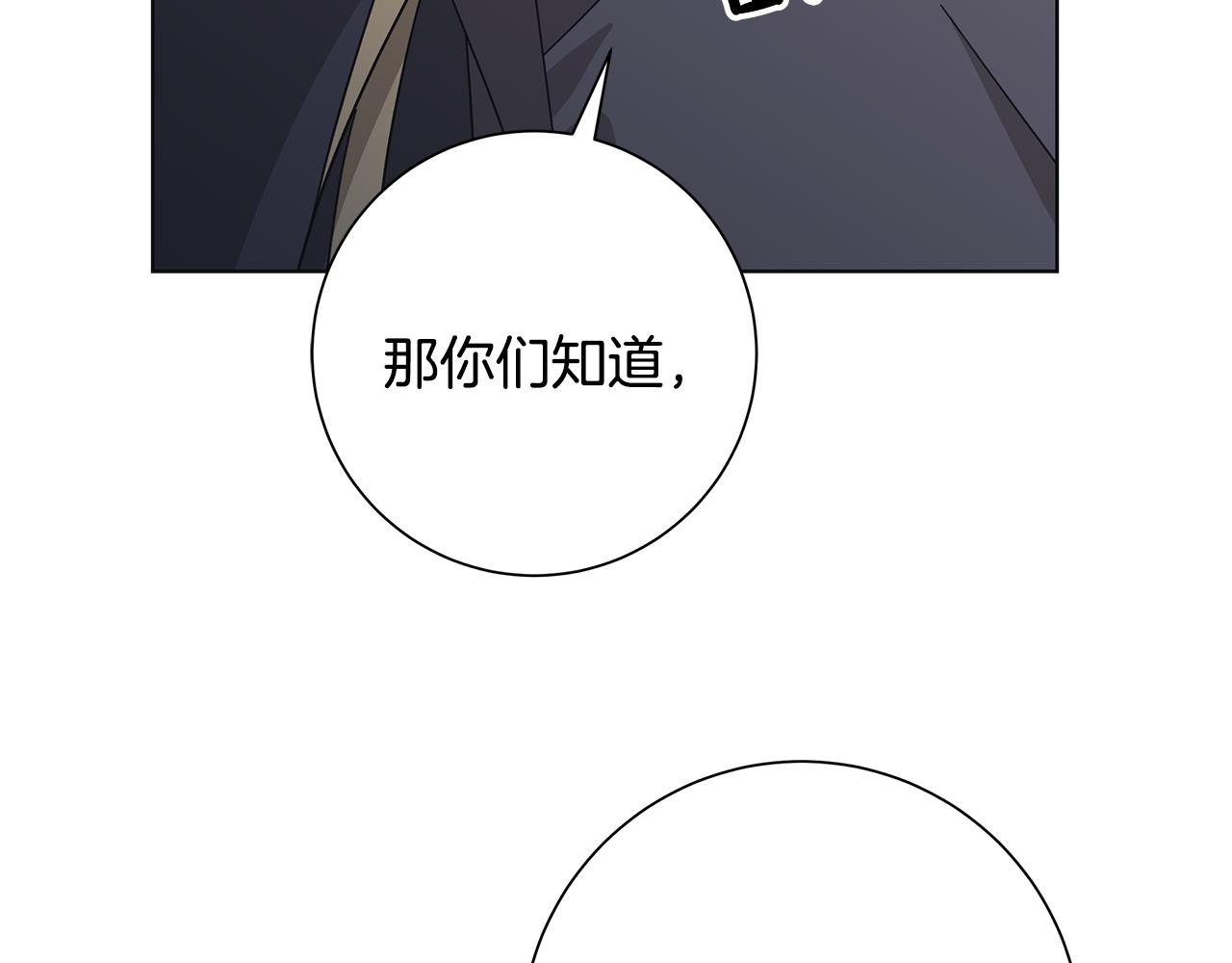 第25话 终成眷属132