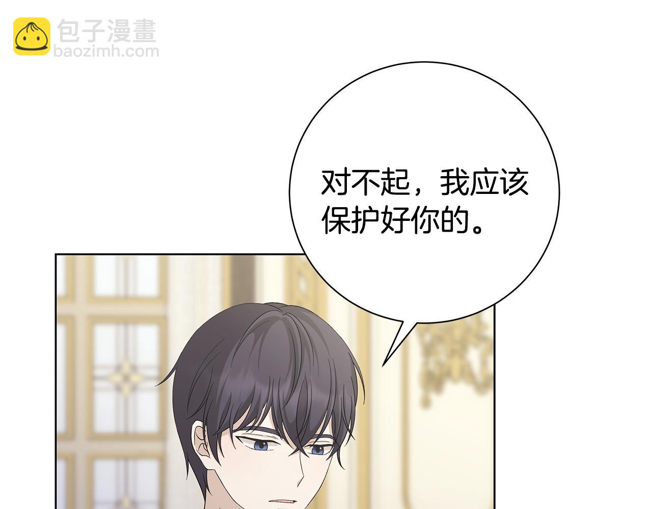第25话 终成眷属14