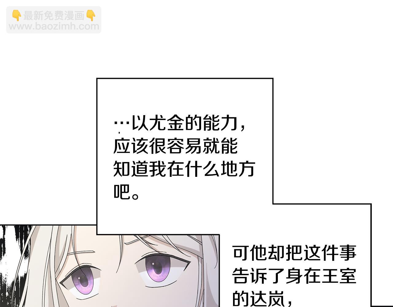 第25话 终成眷属19