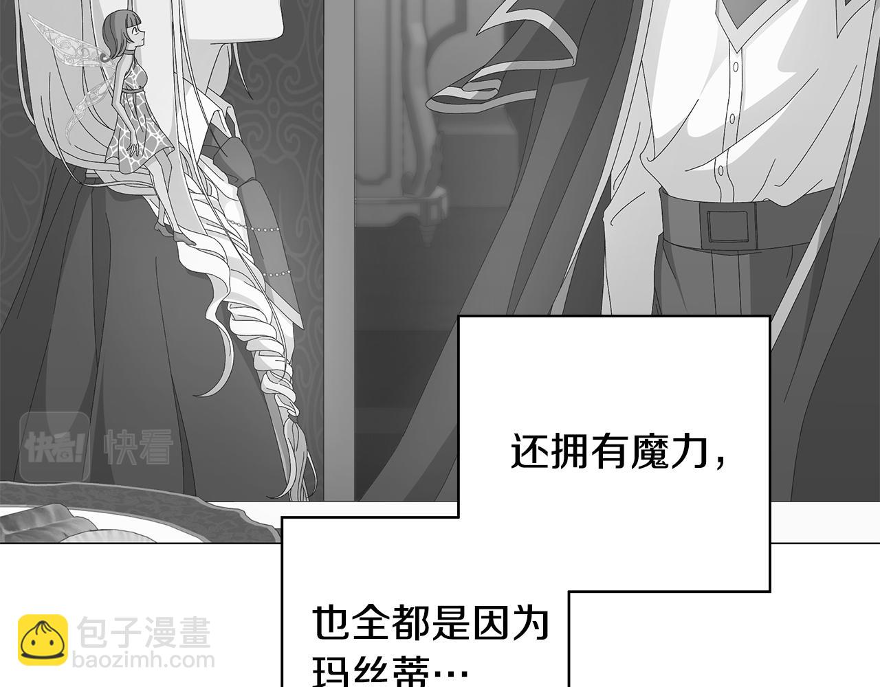 第25话 终成眷属24