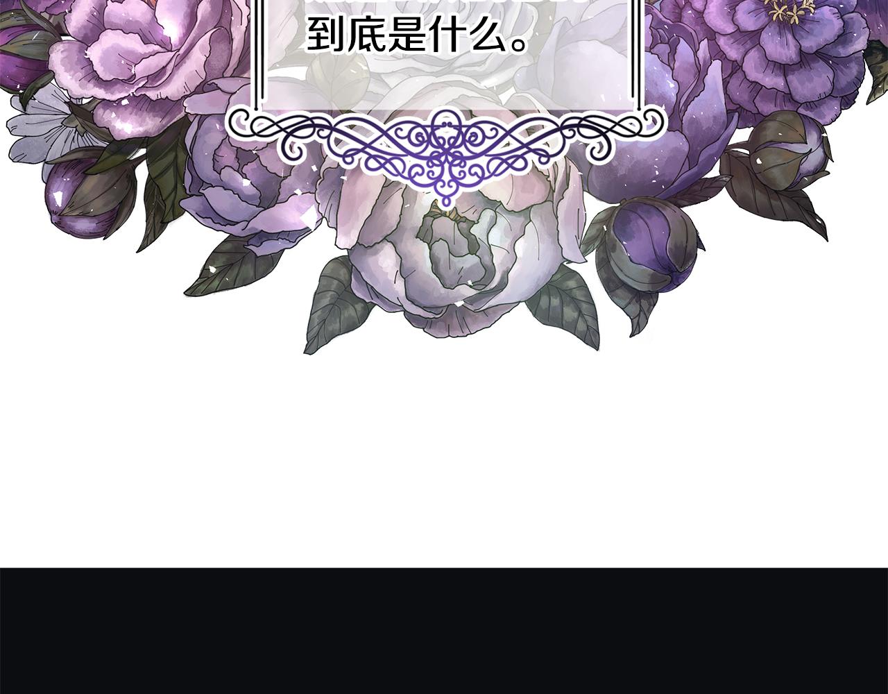 第25话 终成眷属33