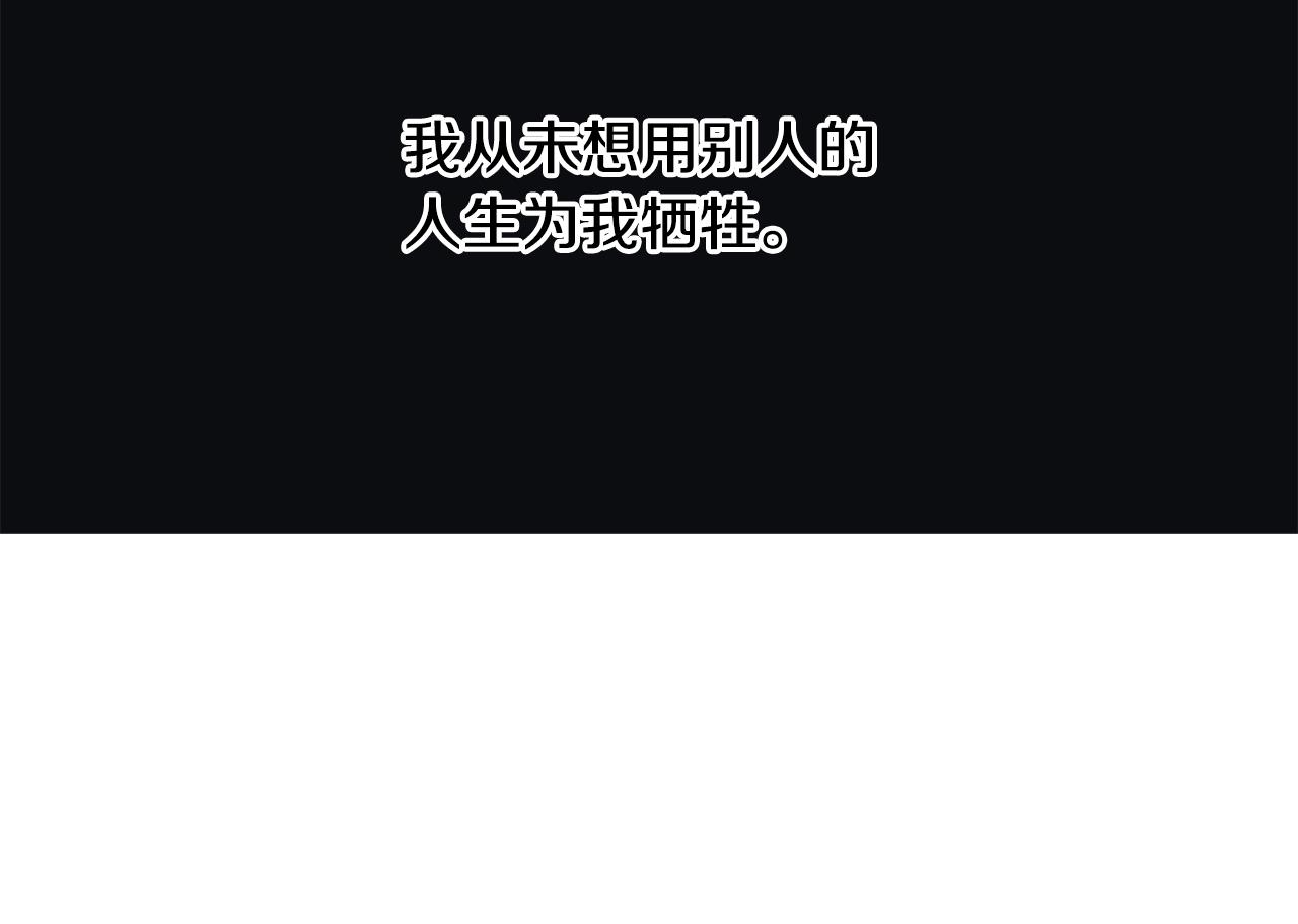 第25话 终成眷属34