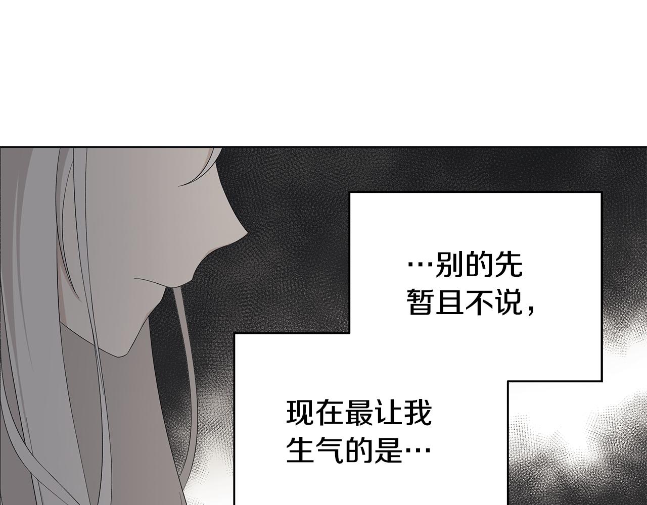 第25话 终成眷属35