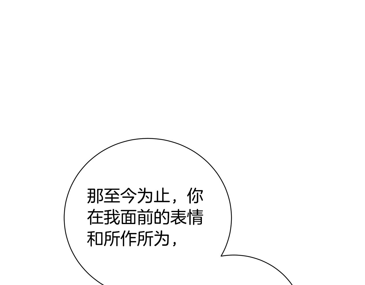 第25话 终成眷属37
