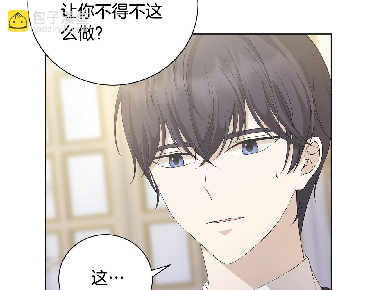 第25话 终成眷属39