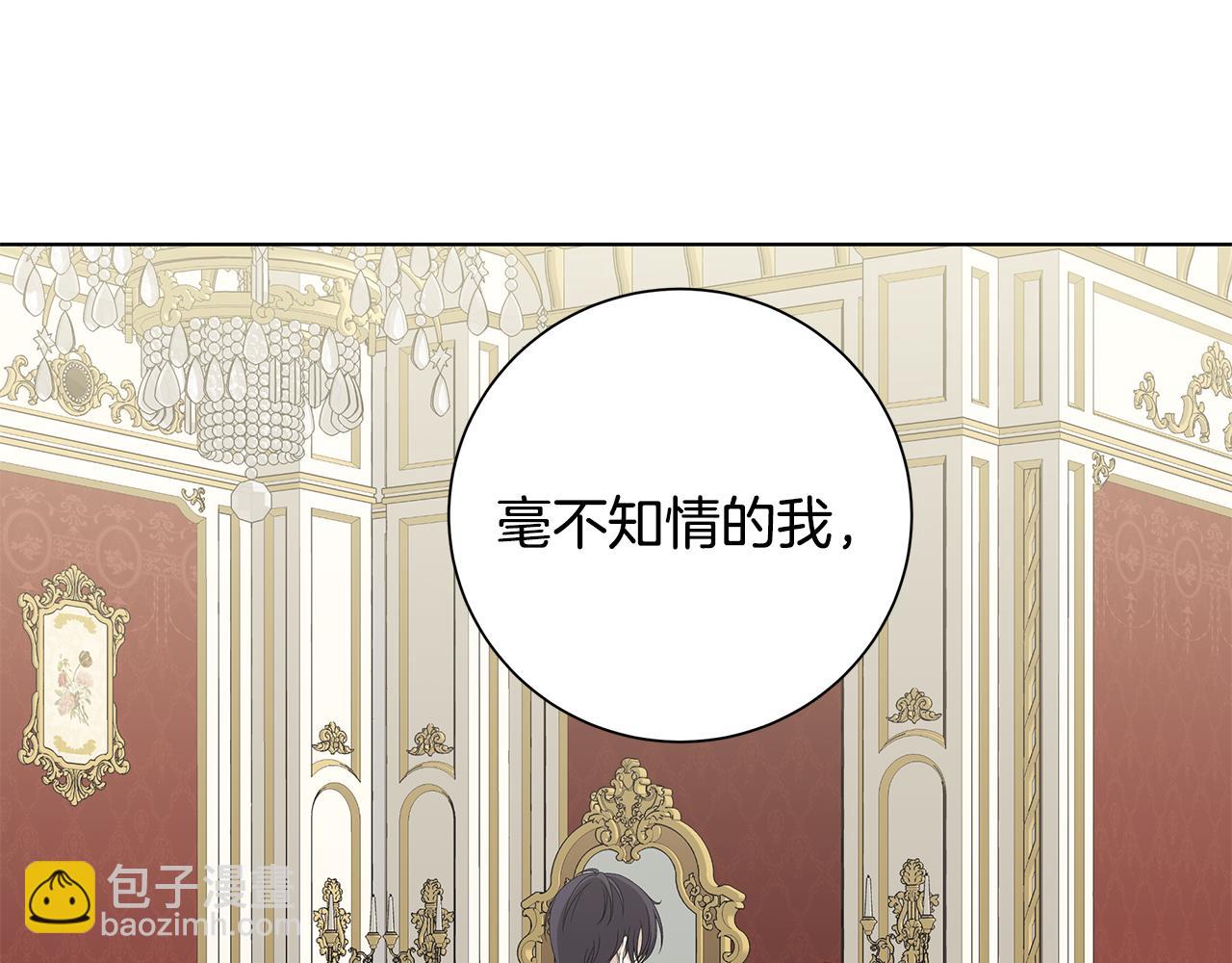 第25话 终成眷属41