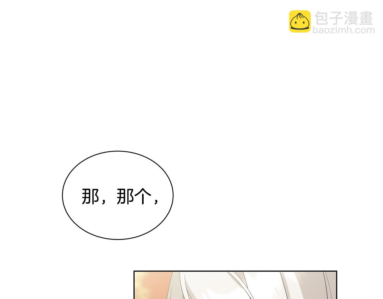 第25话 终成眷属49