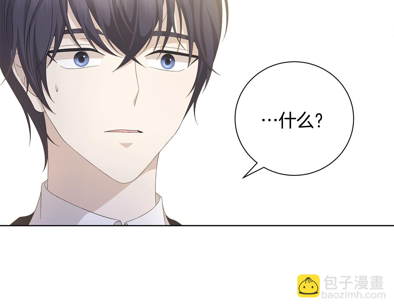 第25话 终成眷属50