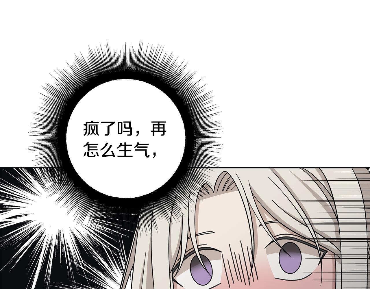 第25话 终成眷属51