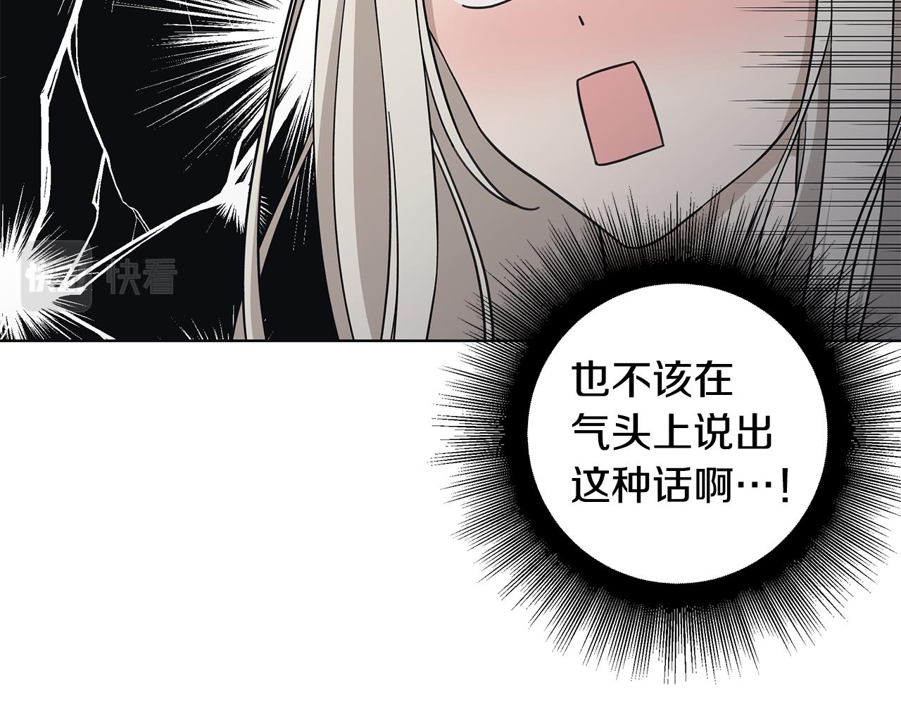 第25话 终成眷属52