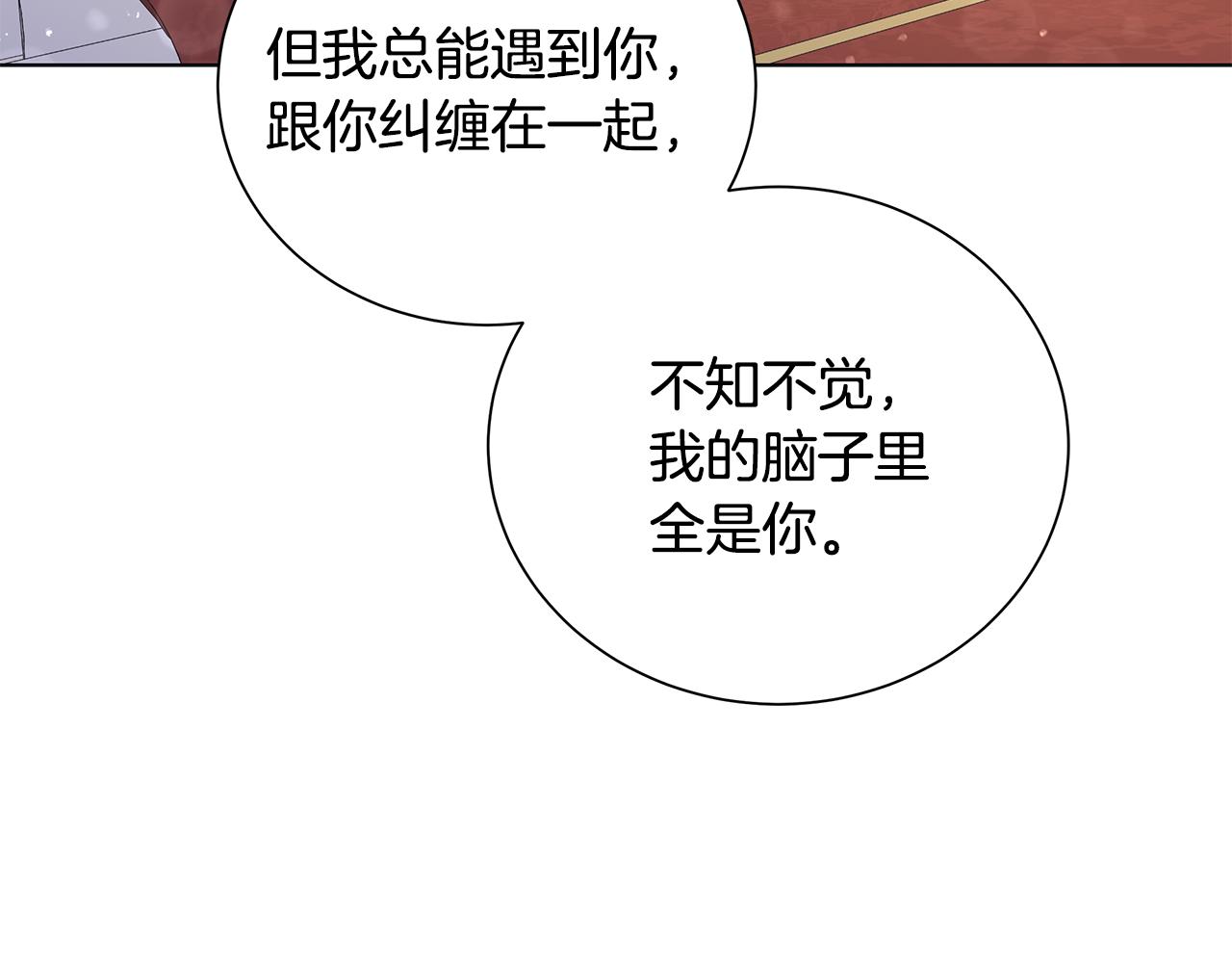 第25话 终成眷属57