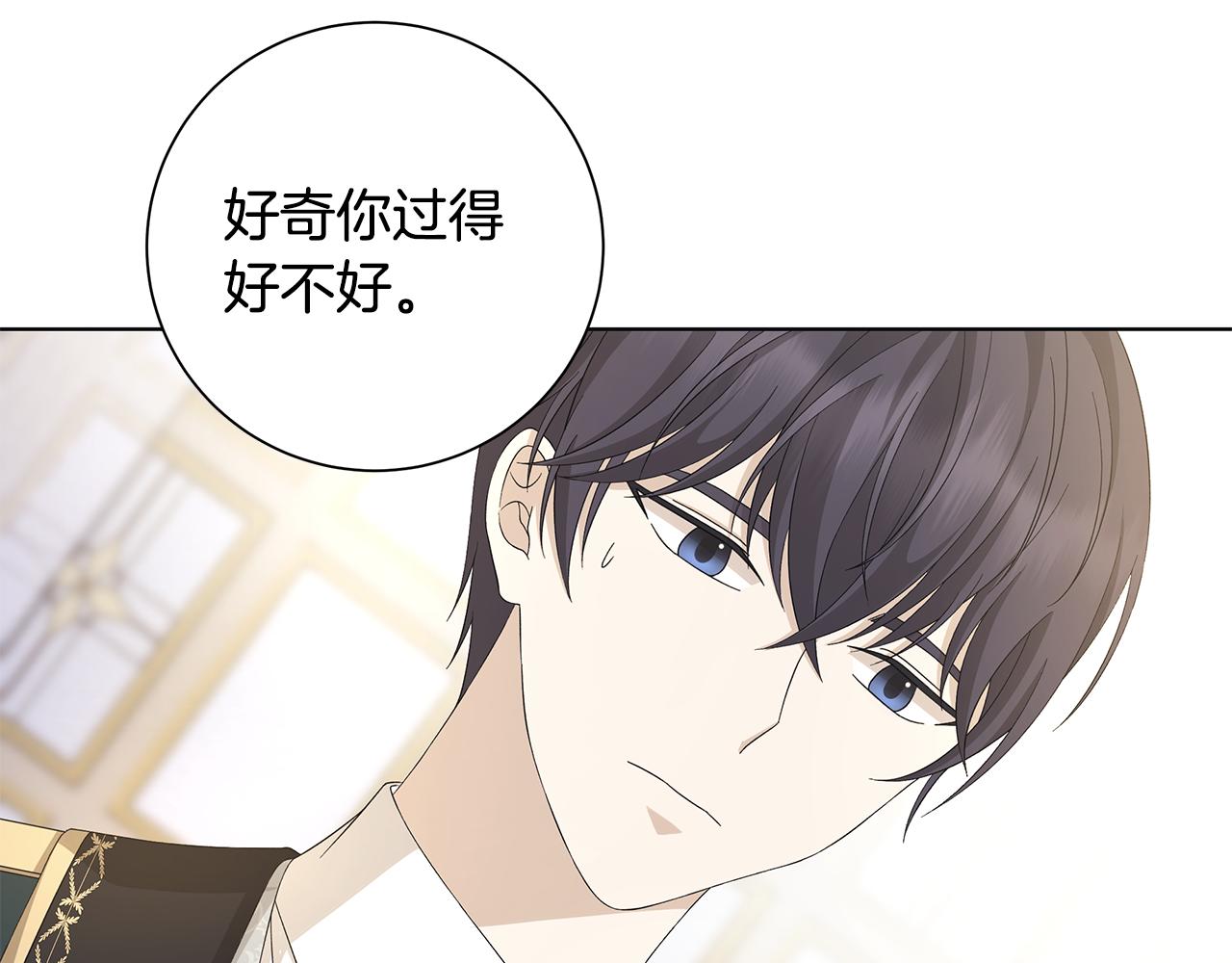 第25话 终成眷属58