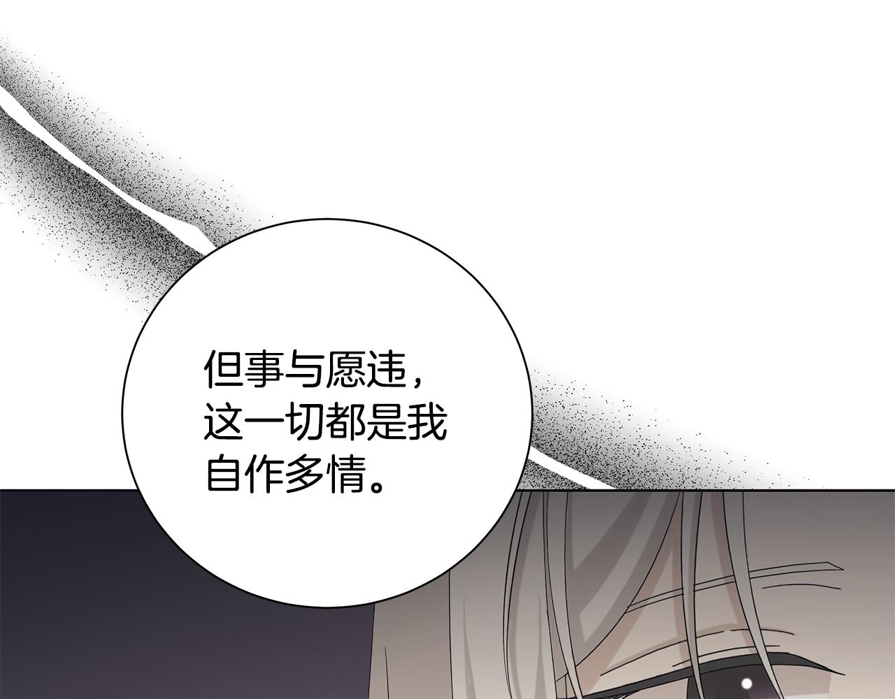 第25话 终成眷属61