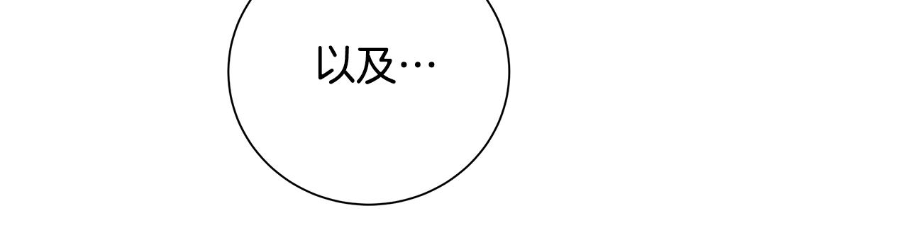 第25话 终成眷属65