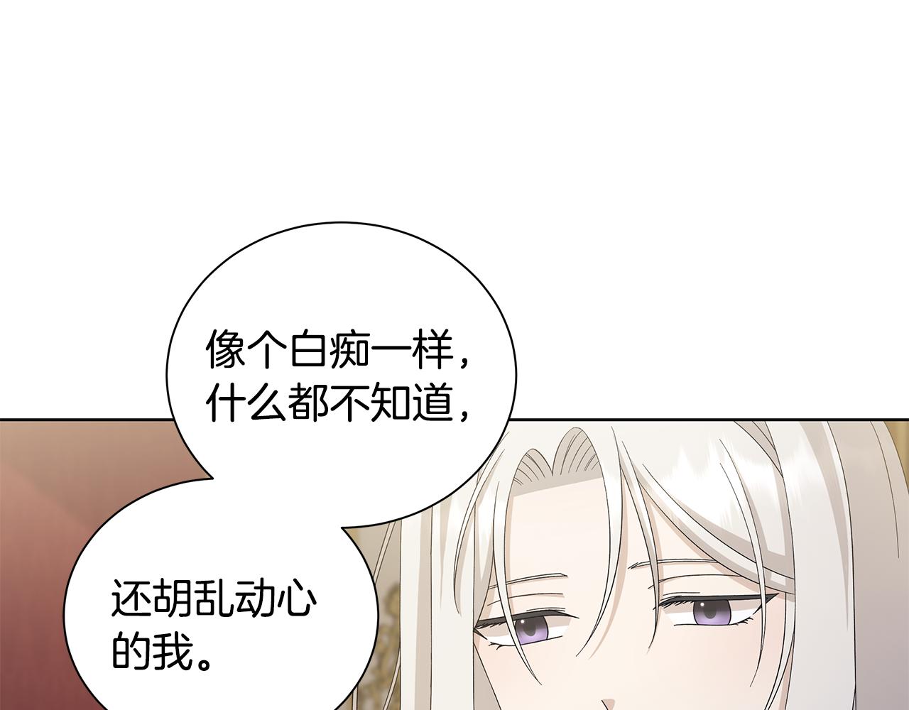 第25话 终成眷属66