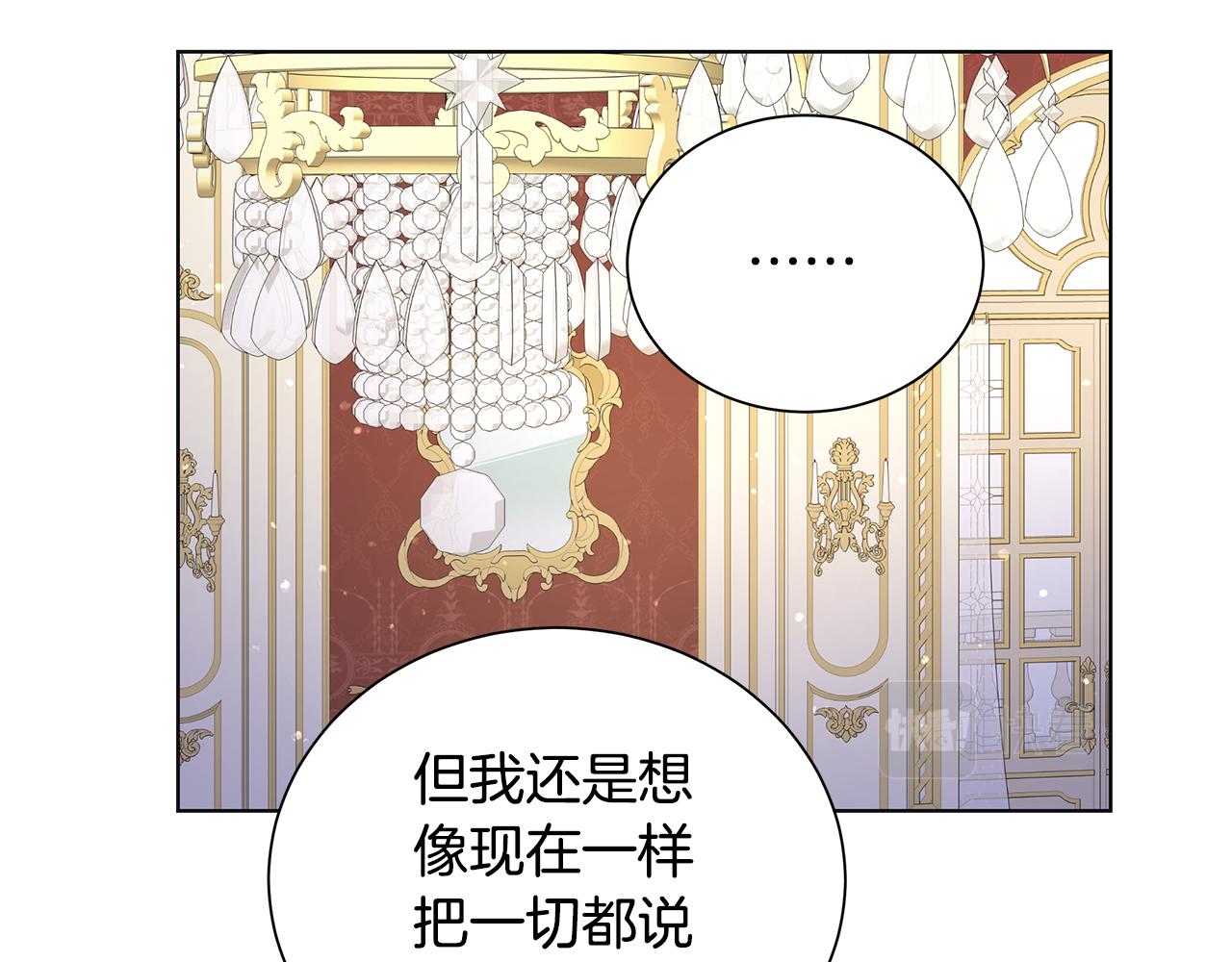 第25话 终成眷属68