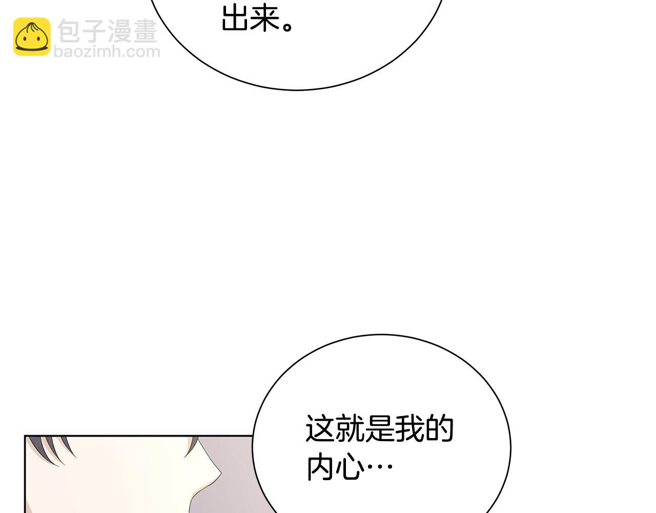 第25话 终成眷属69