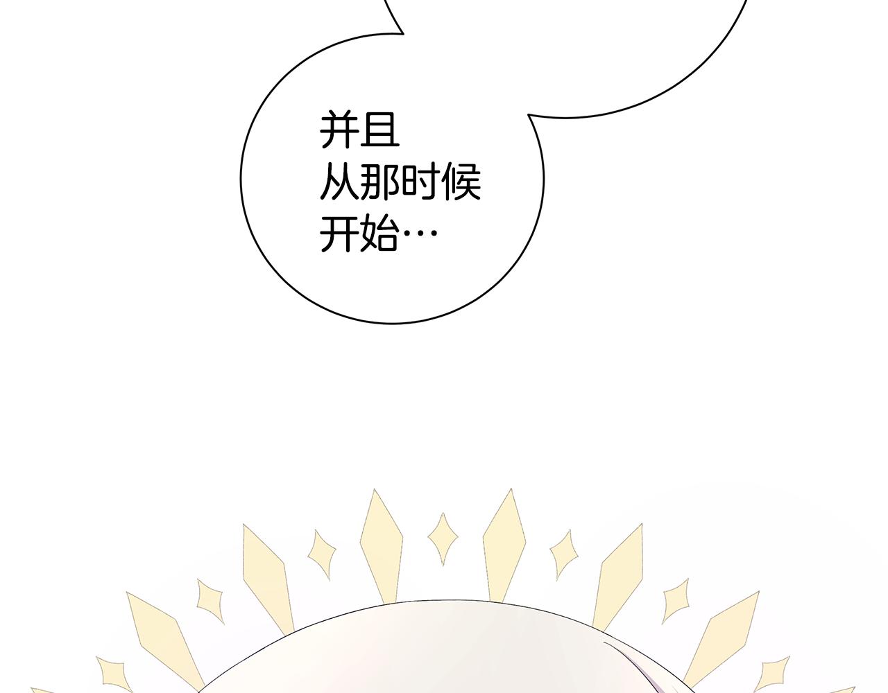 第25话 终成眷属78