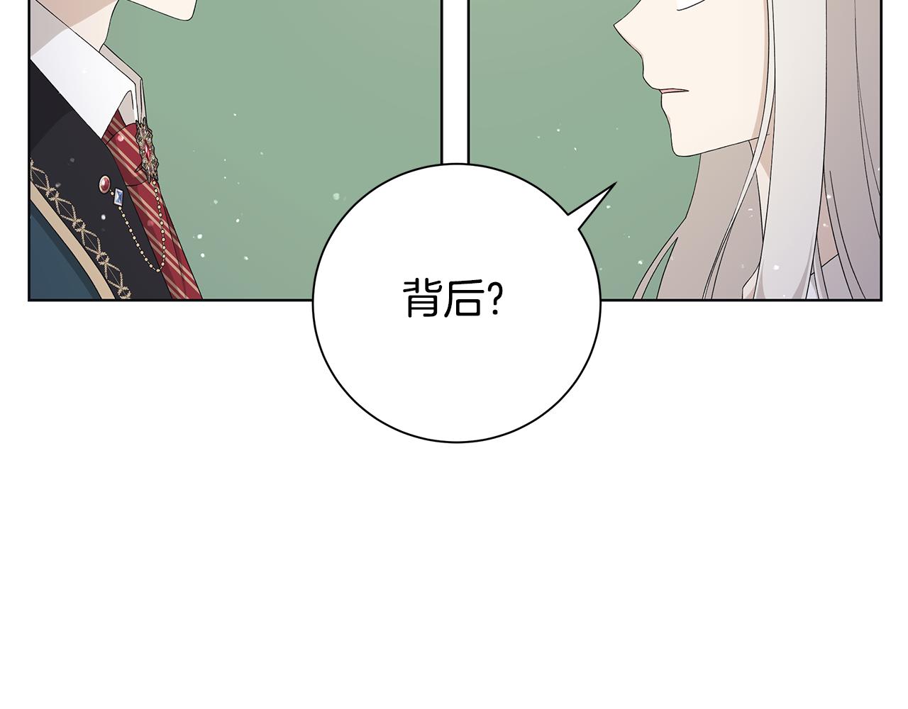 第25话 终成眷属8