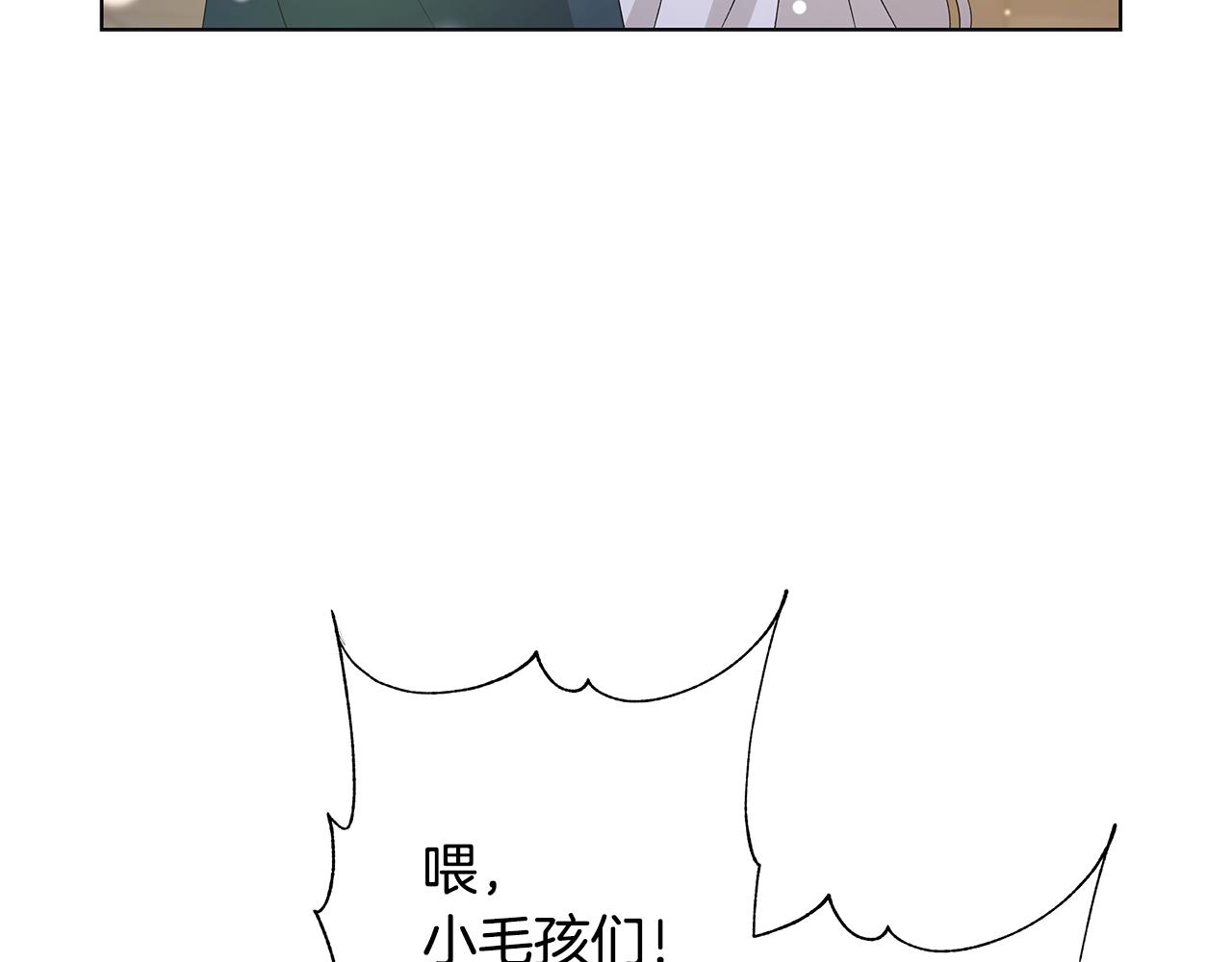 第25话 终成眷属92