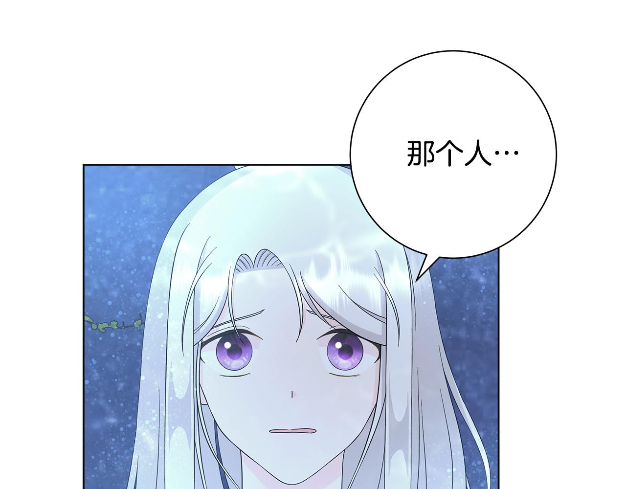 第27话 调查真相0