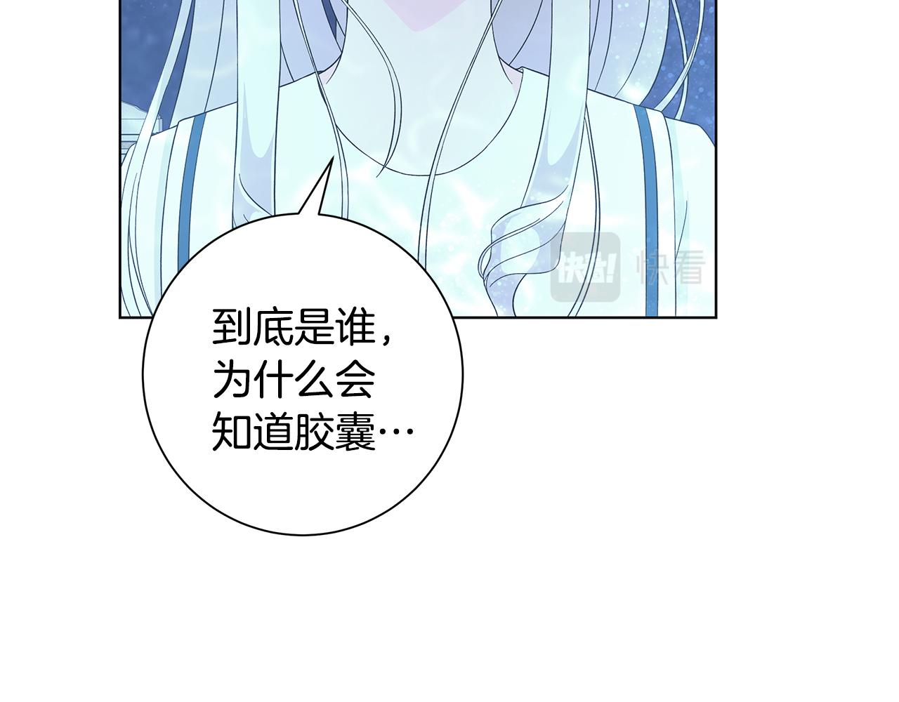 第27话 调查真相1