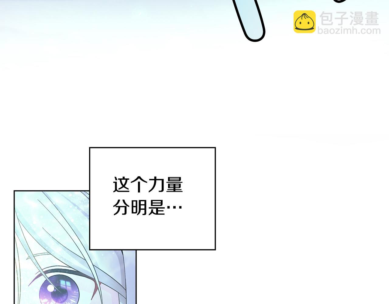 第27话 调查真相10
