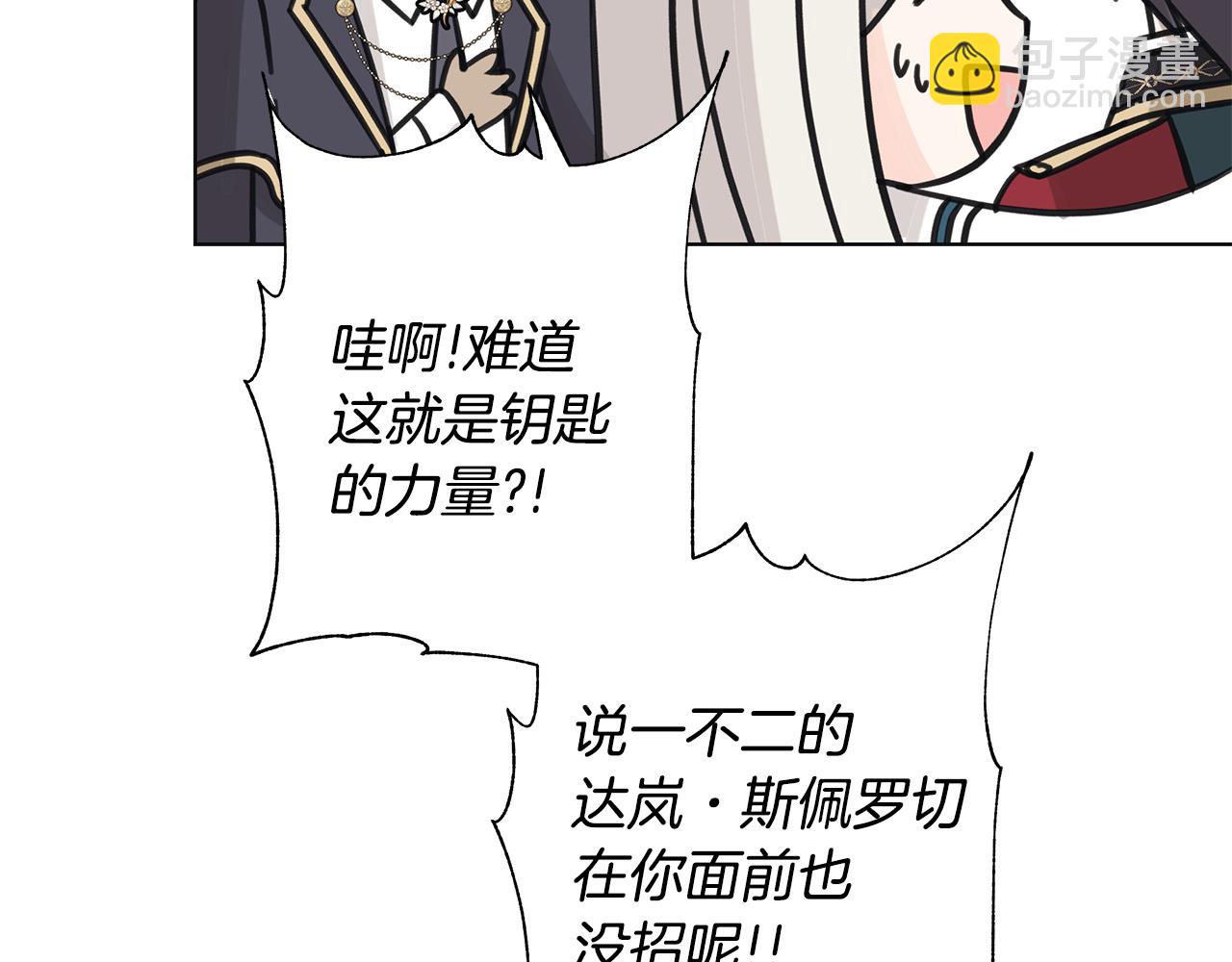 第27话 调查真相107
