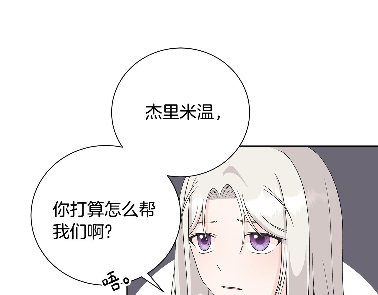 第27话 调查真相109