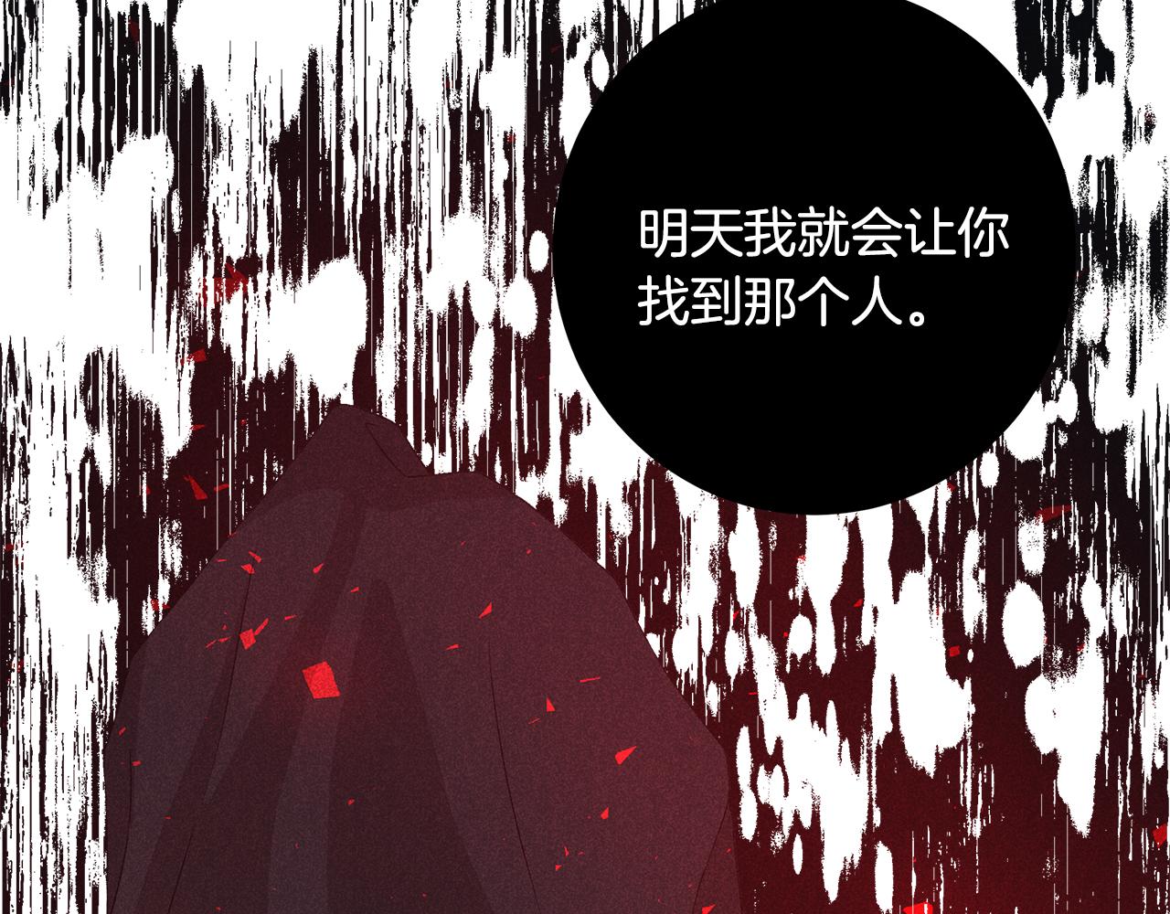 第27话 调查真相113