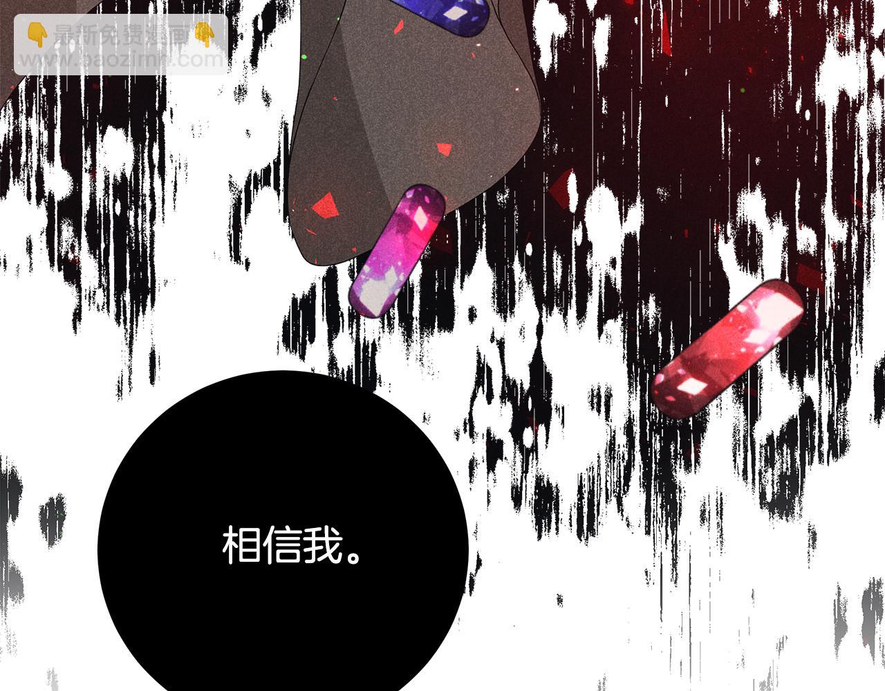 第27话 调查真相116