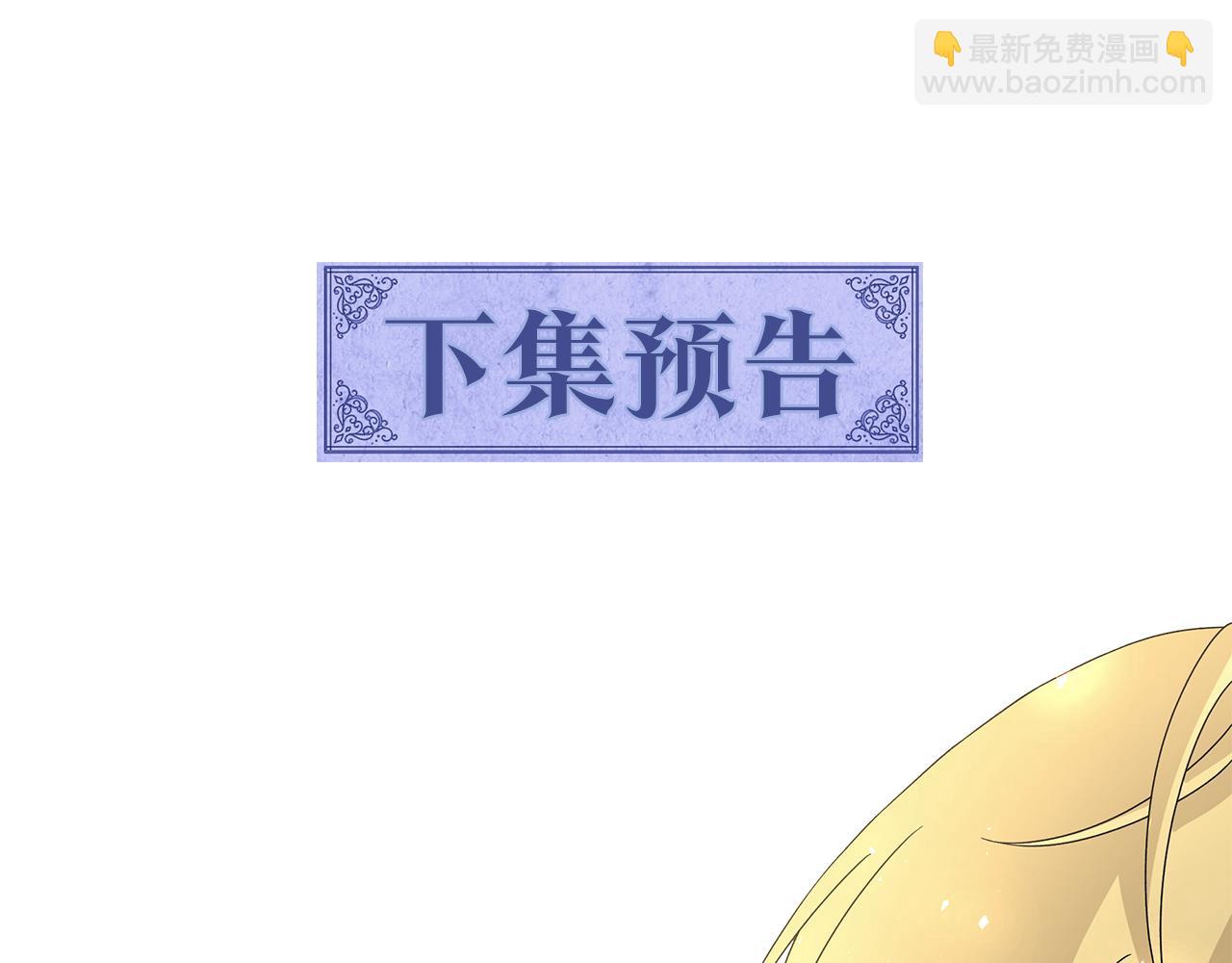 第27话 调查真相118