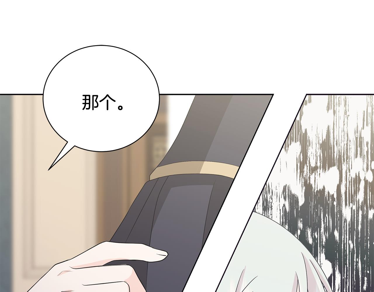 第27话 调查真相121