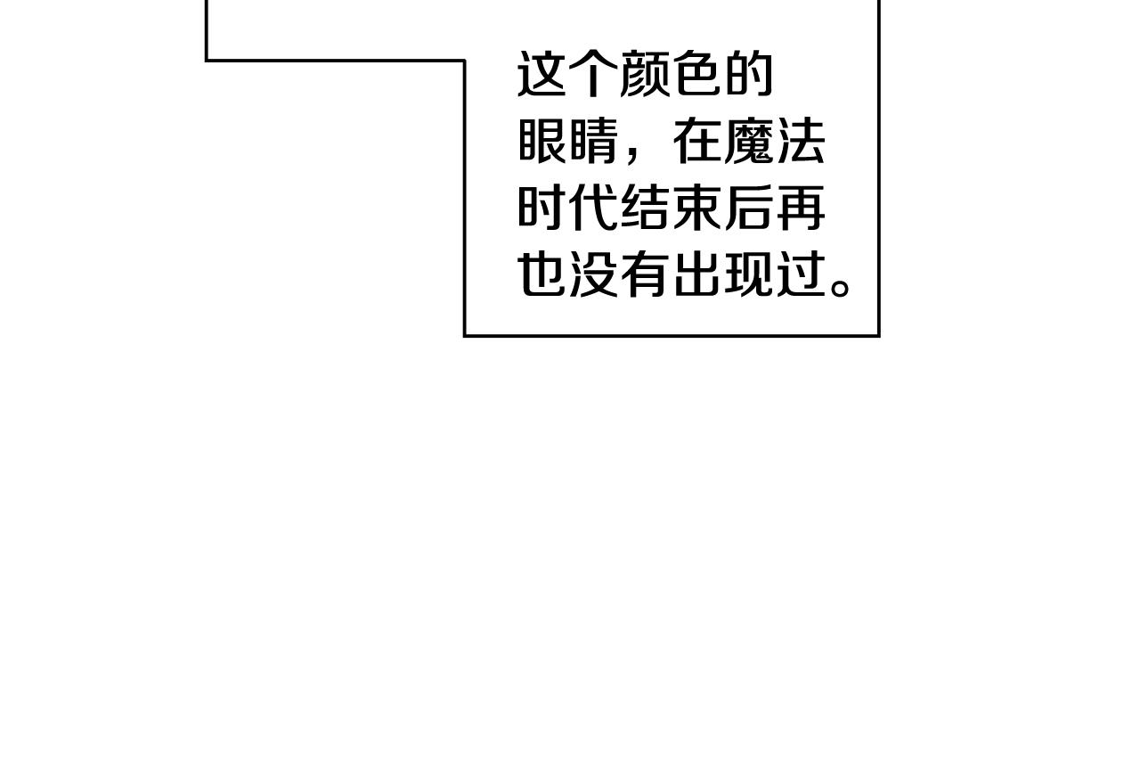 第27话 调查真相126
