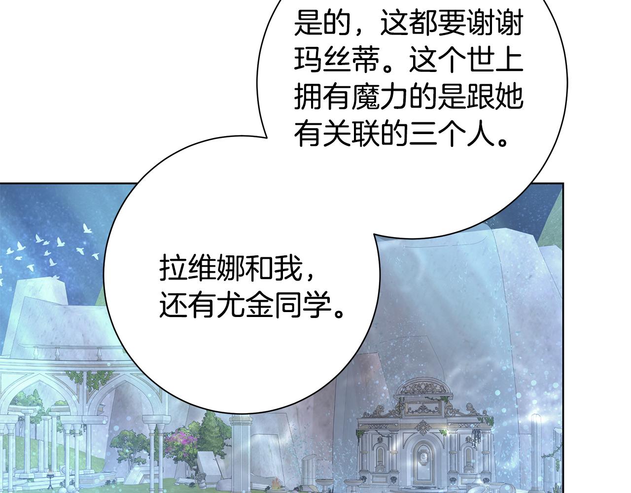 第27话 调查真相13
