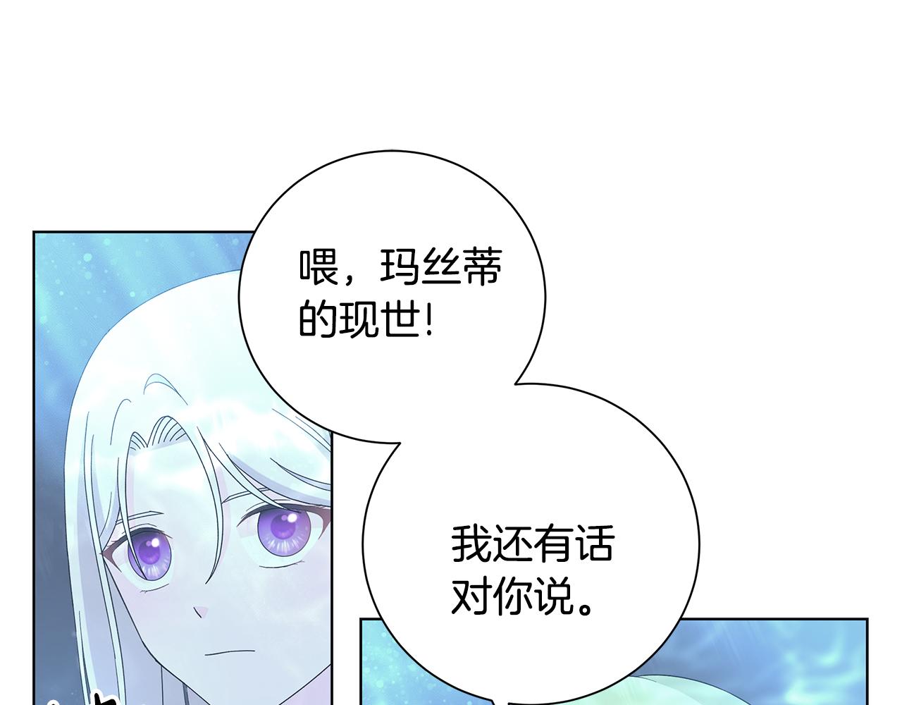 第27话 调查真相15