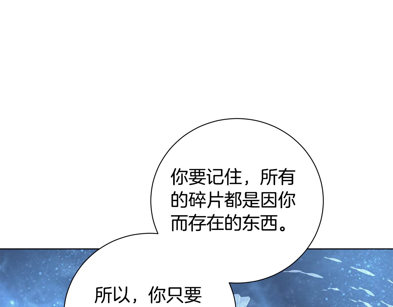 第27话 调查真相17