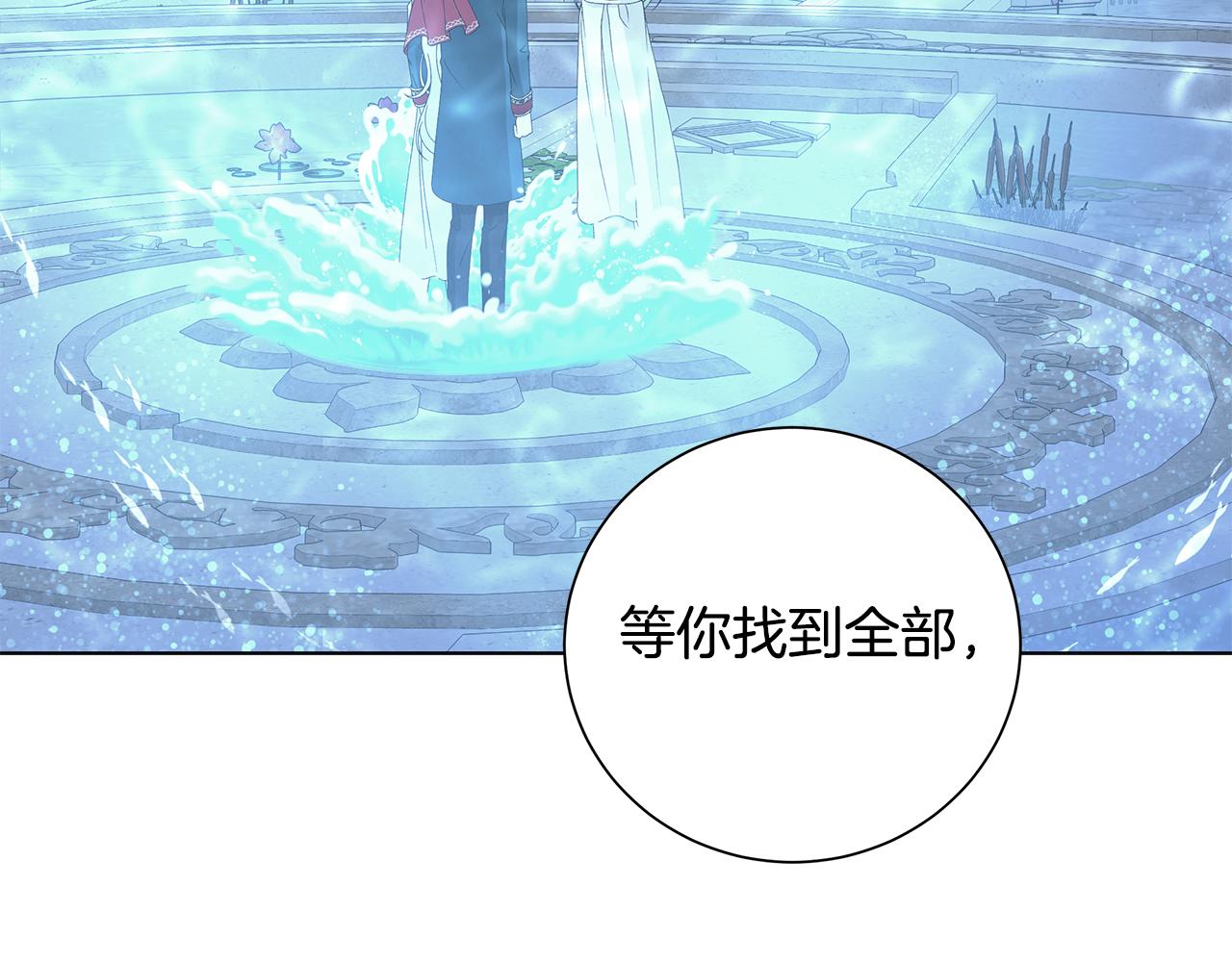 第27话 调查真相19