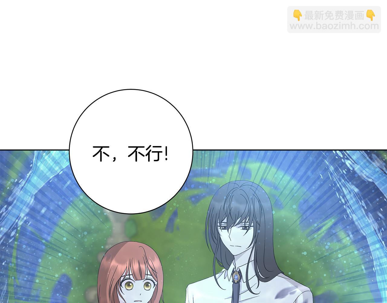 第27话 调查真相2