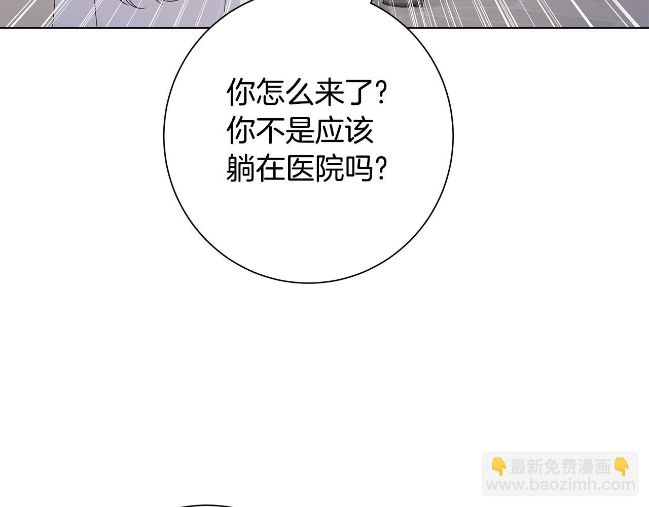 第27话 调查真相32