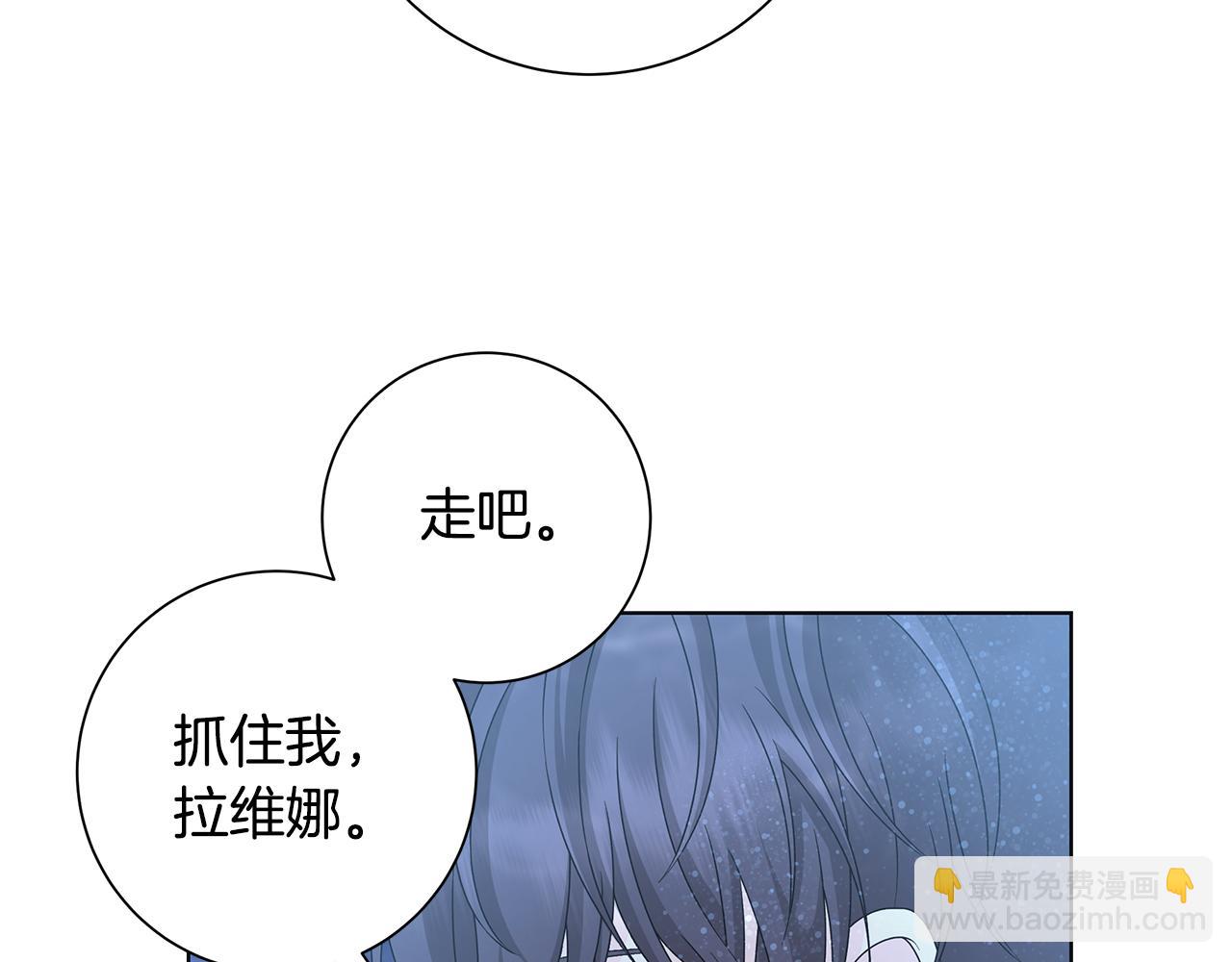 第27话 调查真相4