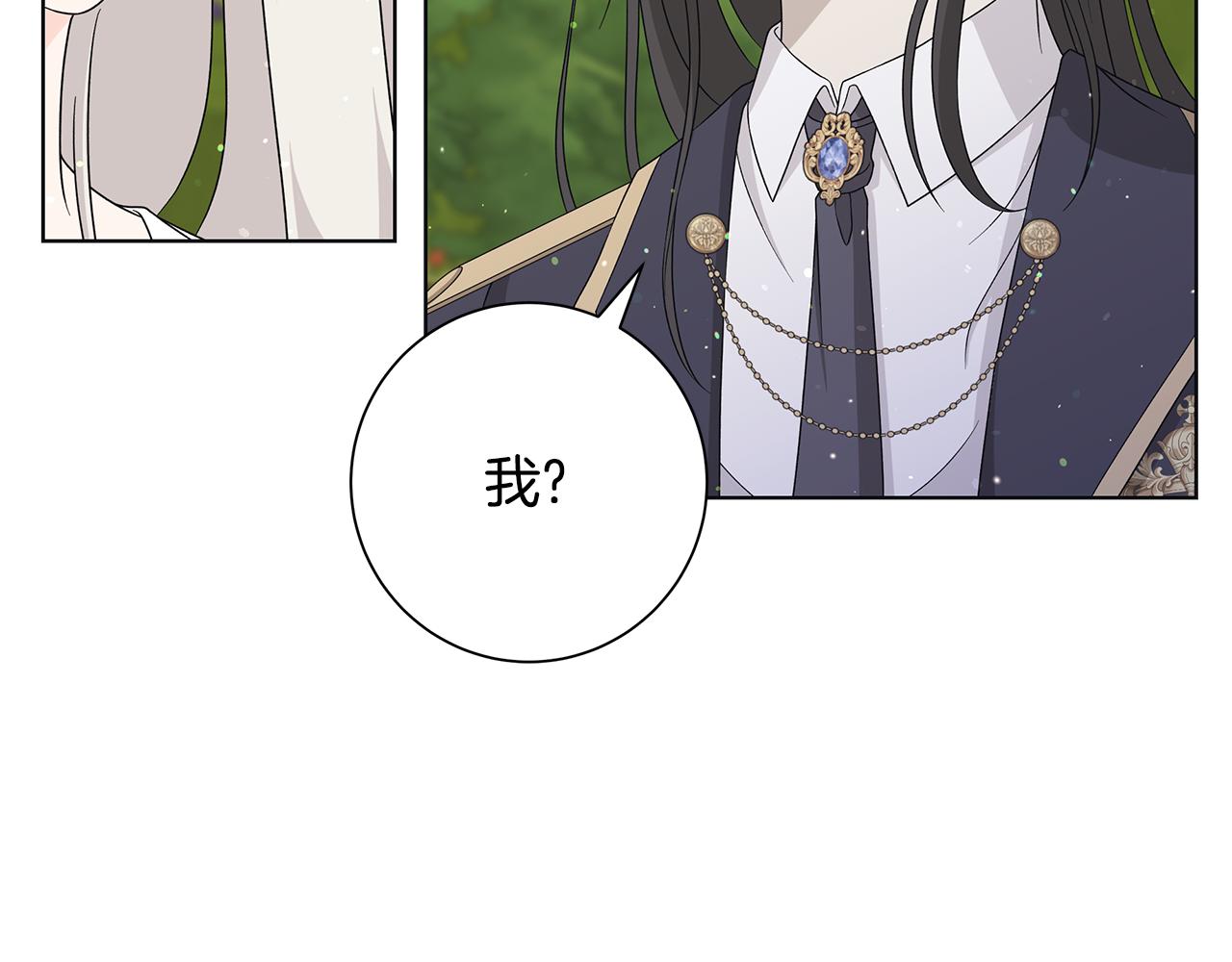 第27话 调查真相41