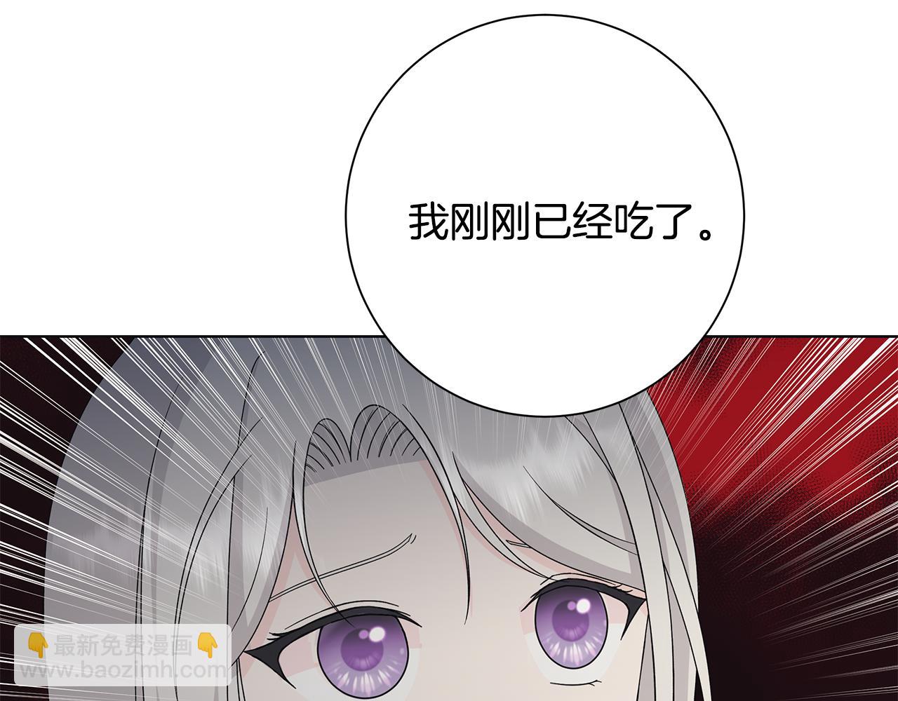 第27话 调查真相42