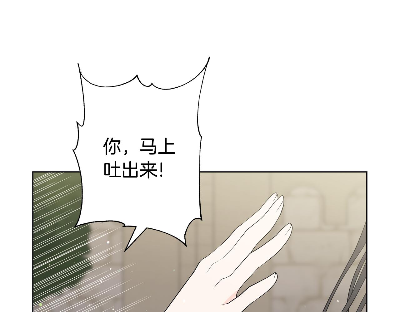 第27话 调查真相45