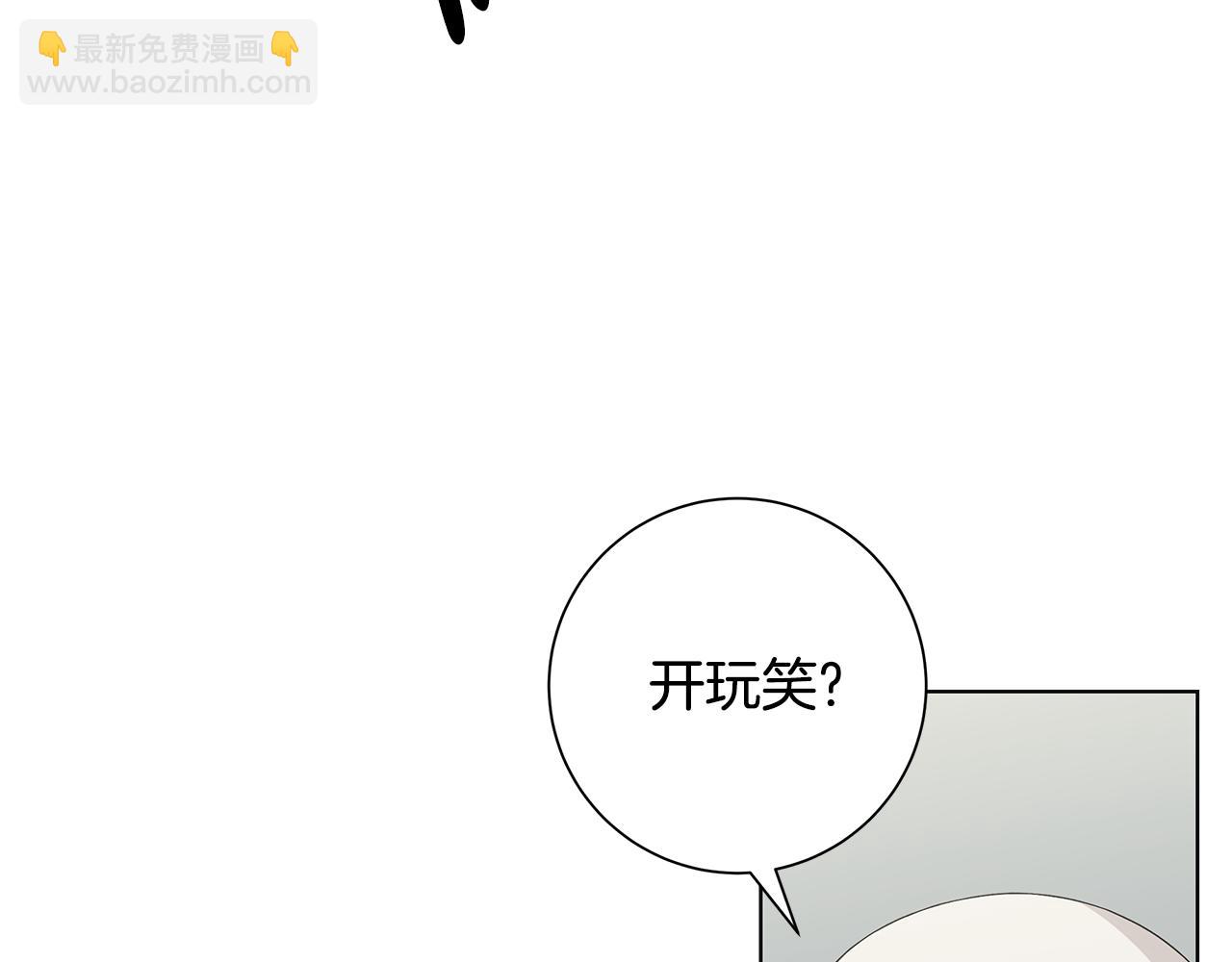 第27话 调查真相54